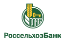 Банк Россельхозбанк в Юрлово